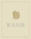 梦见怀孕了挺着大肚子